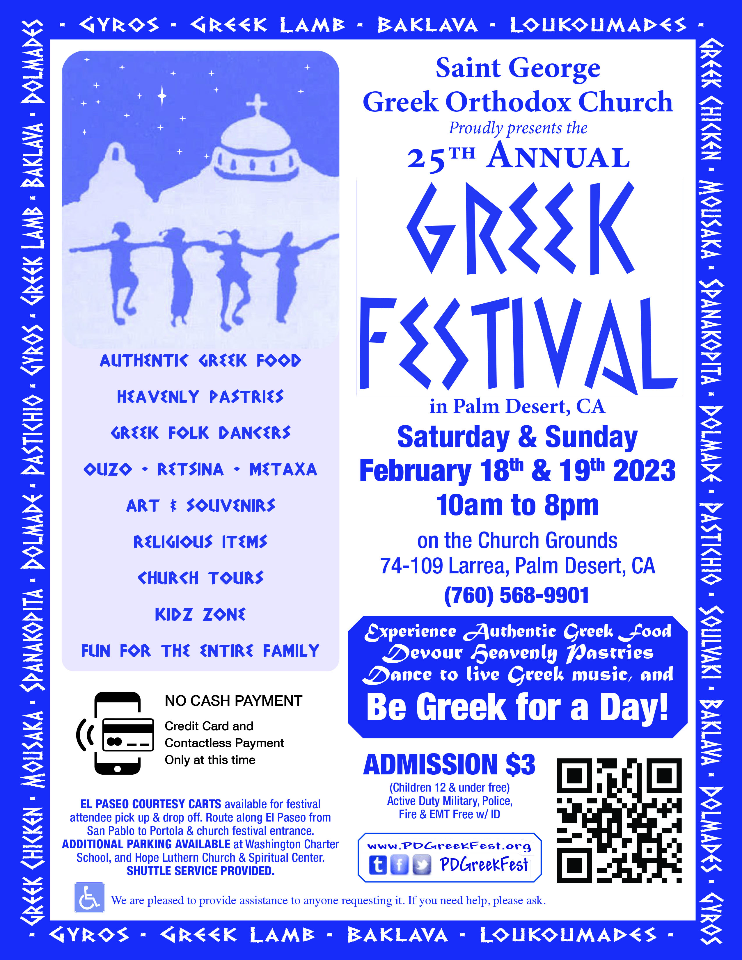 to Palm Desert Greek Festival